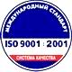 Знак дорожный ограничение скорости 60 соответствует iso 9001:2001